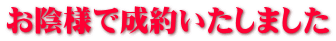 �W���C�v�����j���O